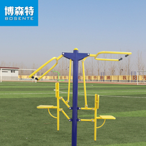 Single double sitting push pull outdoor fitness equipment outdoor community Park Square community sports path