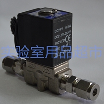 High quality solenoid valve Laboratory gas solenoid valve 304 stainless steel anti-corrosion solenoid valve card sleeve connector