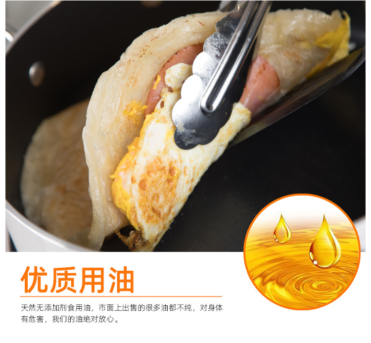 莫点 风味手抓饼 60g*30片 图10