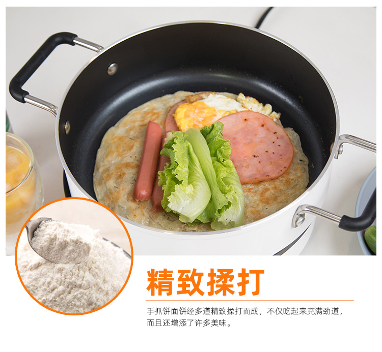 莫点 风味手抓饼 60g*30片 图11