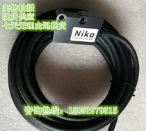 NIKO magnetic scale reading head Reading head Magnetic grid digital display reading head 5um25um50um100um magnetic grid reading head