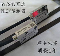 Magnetic scale reading head Magnetic stripe tape magnetic scale Magnetic scale reading head PLC 24V gantry milling machine digital display