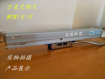 Wanhao WTB1 grating ruler wtb1-550mm 600mm 650mm 700mm 800mm Digital electronic ruler