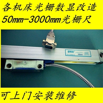 1500mm 1600mm 1700mm 1800mm 1900mm 2000mm Grating ruler Electronic ruler Digital ruler