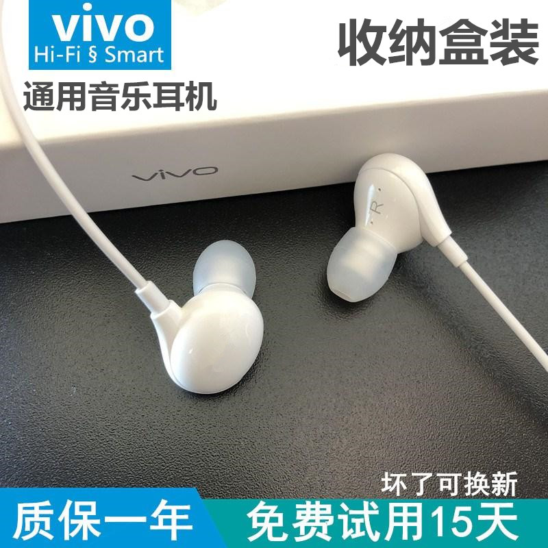 Universal Vivo original ear machine line control x30X21x9x20x23x27nex Y9s in ear style original soft earplug-Taobao