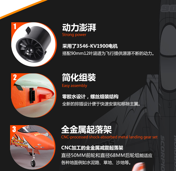 Máy bay FMS New 90MM Dice Orange RC Máy bay chiến đấu điều khiển từ xa cánh cố định lớn - Mô hình máy bay / Xe & mô hình tàu / Người lính mô hình / Drone mô hình xe tank