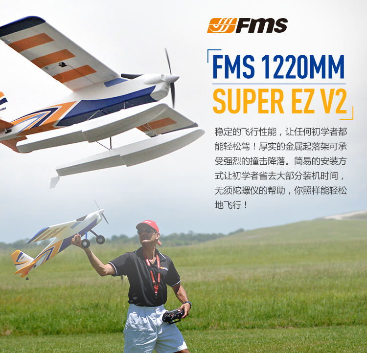 FMS 1220mm Phiên bản Devil V2 của máy bay mô hình điều khiển từ xa điều hướng từ xa mô hình máy bay điện tử cánh cố định - Mô hình máy bay / Xe & mô hình tàu / Người lính mô hình / Drone mô hình máy bay boeing 777