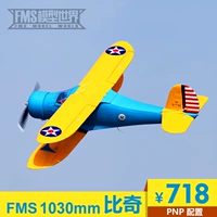 FMS 1030MM Beechcraft Beechcraft Biplane Mô hình điều khiển từ xa giống như mô hình thật Cánh cố định - Mô hình máy bay / Xe & mô hình tàu / Người lính mô hình / Drone xe tăng điều khiển từ xa mini