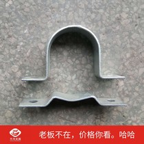 Spot galvanized flat iron clamp traffic sign special hoop with bottom bracket 60 diameter customizable road sign tube clamp