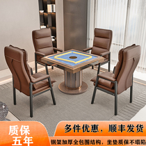 Chess-card room special high end mahjong chair for long sitting tea building meeting room comfortable épaissime coussin cat cuir office chaise