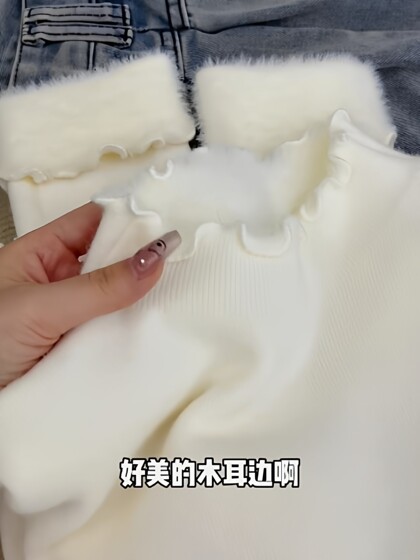 Half-High Collar, Ruffled Edge, Fleece-Lined Inner Sweater for Women, New Autumn and Winter Slim-Fit, Soft and Cozy One-Piece Fleece Base Shirt, Thick Top