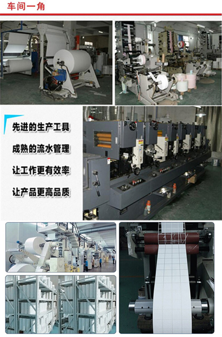 Термоэтикетка 圆形铜版不干胶直径1*1.2*1.5*2*2.5*3*3.5*4*4.5cm圆标点标签纸5