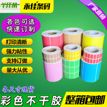 Red Yellow Blue Green color thermal paper sticker 100 80 70 60 50 40 30 20 label printing stickers