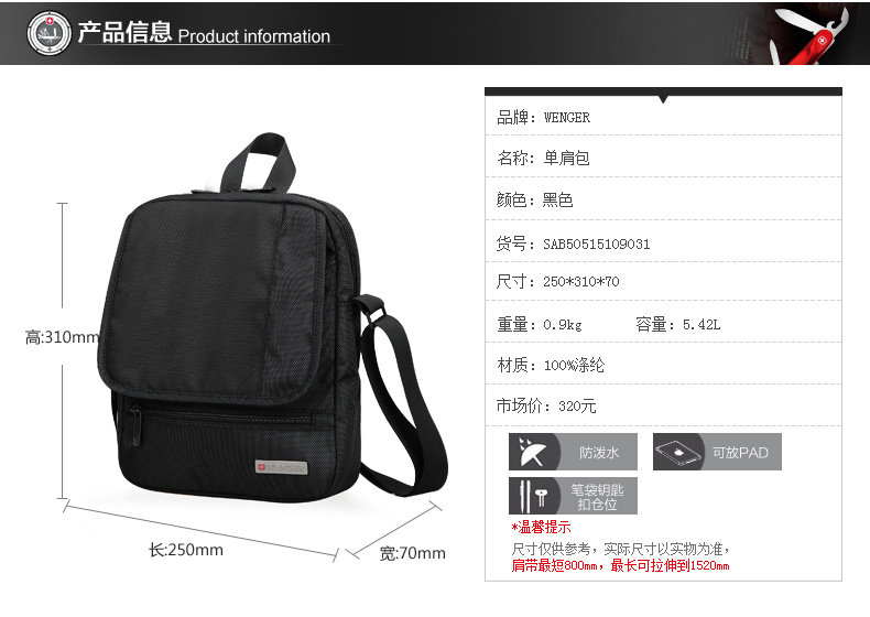 Sac pour homme - Ref 52872 Image 23