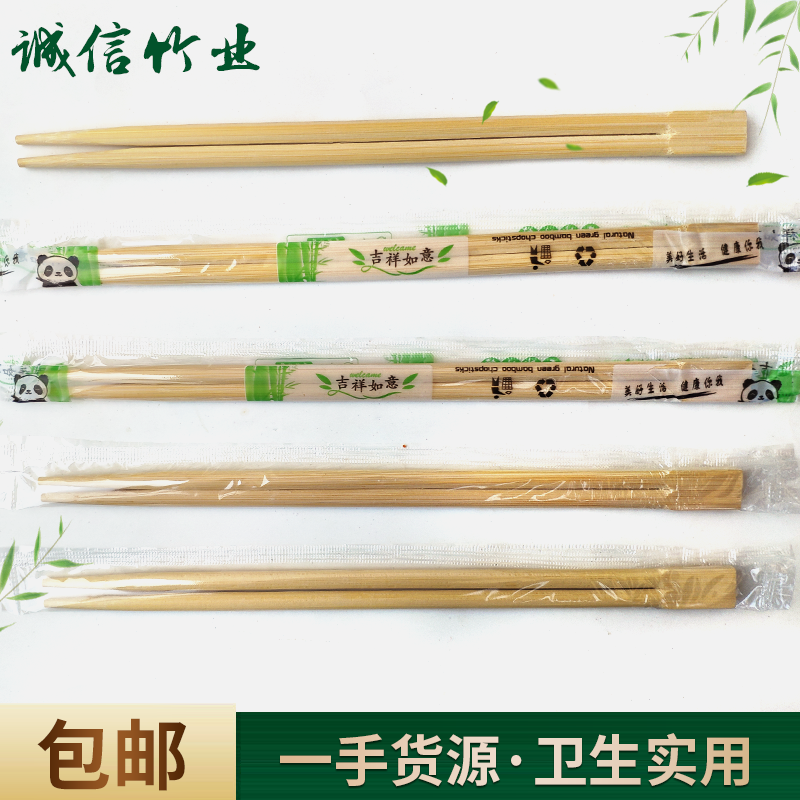Disposable convenient chopsticks pointy jointless conjoined twins independent packaging dining utensils fast food takeaway hygiene and environmental protection