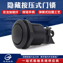 Sosco press type AC single point drive RV door lock car marine yacht central control lock modification accessories