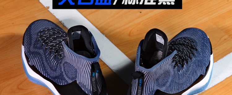 Giày bóng rổ nam Li Ning phiên bản 11 đẹp trai ưu tú của con đường đến với đôi giày thể thao cao cấp đêm Wade Road 7 ABAM059 - Giày bóng rổ giày bóng rổ