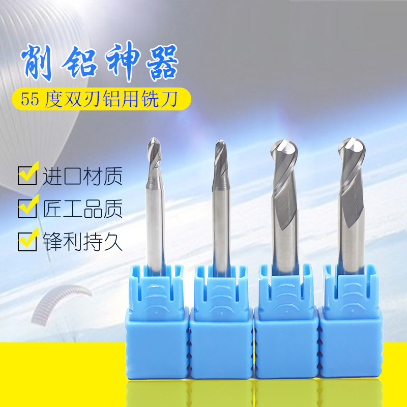 55-degree 2-edge aluminum with ball head milling cutter aluminum special ball knife aluminum with knife R0 5 R1 R1 5 R1 75 R2 R3