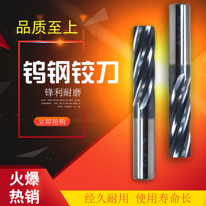 55-degree machine with spiral tungsten steel coated hinged knife Cemented Knife 2 2 5 3 4 5 6 8 10 12mm