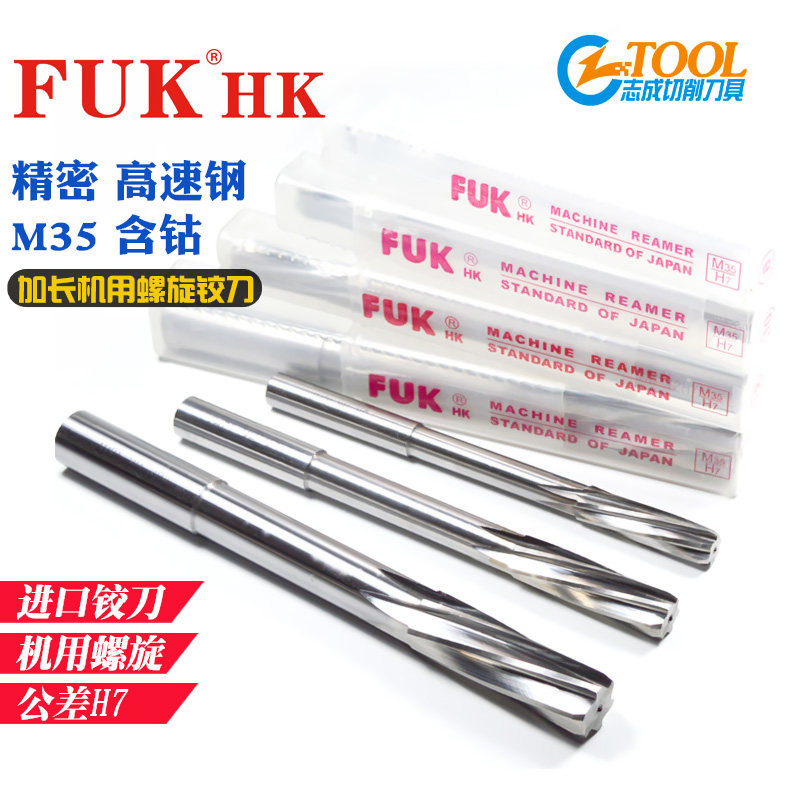 FUK importer with extended spiral hinge high speed steel precision white steel strangley 2 5L-16L