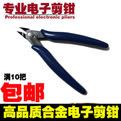 170 Ruyi Pliers Mini Pliers Electronic Pliers Wire Pliers Vapor Tools Oblique Nozzle Pliers