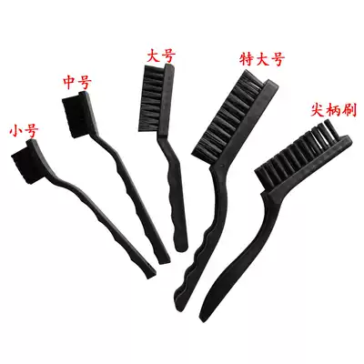 Electrostatic crank brush tip brush anti-static brush toothbrush type brush brush washing board water brush removing dust cleaning brush