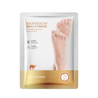 Маска для ног с малыми молекулами верблюжьего молока 10 пар (Baofeiquan