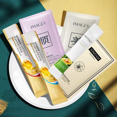 Portable sample, non-steaming vitamin shampoo and hair mask, hotel wholesale, moisturizing and cleaning, travel set, cheap, disposable