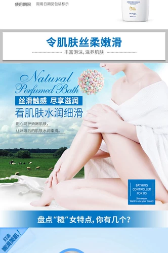 泊泉雅 Питательный отшелушивающий увлажняющий гель для душа со стойким ароматом подходит для мужчин и женщин, долговременный эффект, глубокое очищение