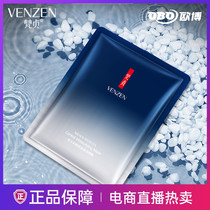 Mens special skin-enhancing oil-control moisturizing mask hydrating shrinking pores moisturizing and removing acne student silk no-wash brightening skin