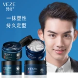 Матовый лак для волос, воск, гель, придает объем, долговременный эффект