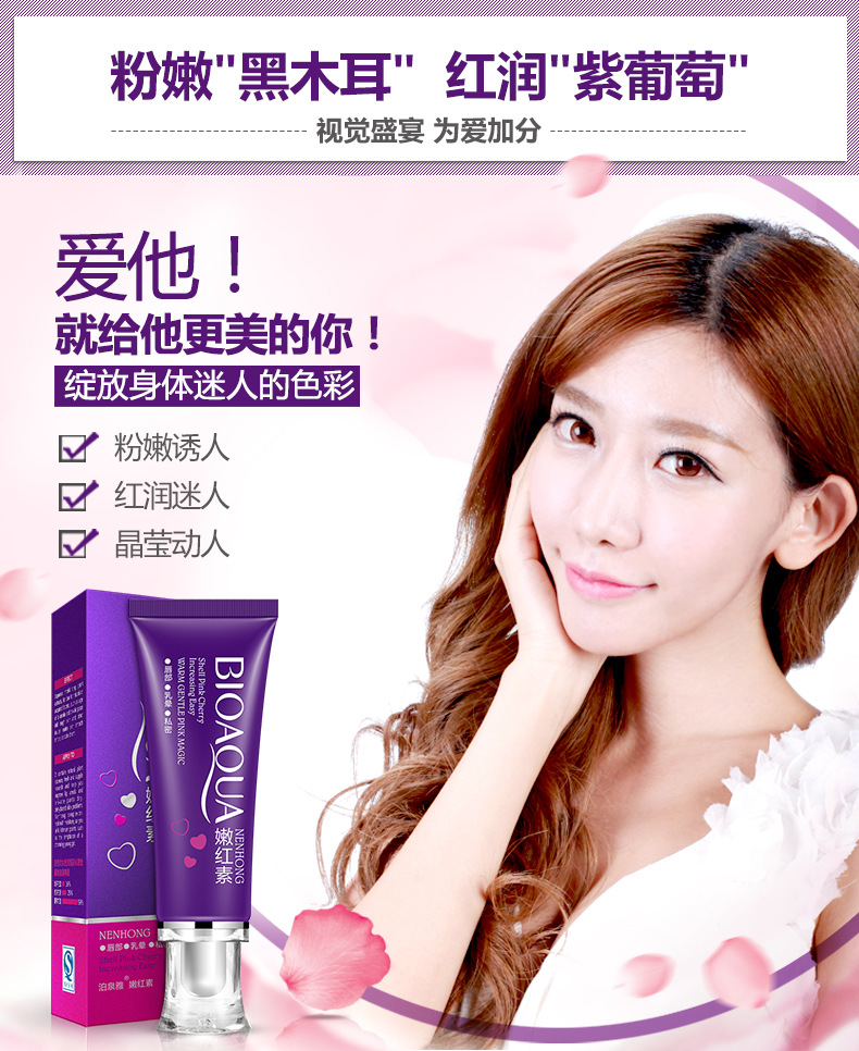 泉 雅 Authentic sắc tố đỏ môi chăm sóc riêng tư quầng vú hồng chăm sóc cơ thể phụ nữ chăm sóc da sản phẩm không phải Hàn Quốc sữa tắm chữa viêm lỗ chân lông