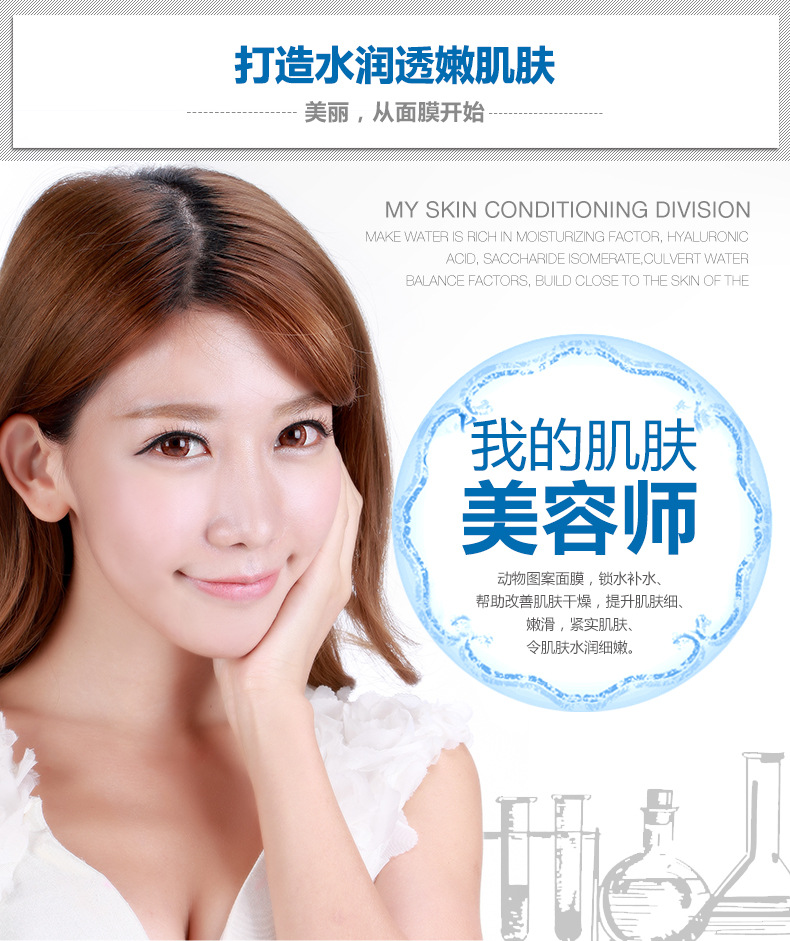 Mặt nạ dưỡng ẩm rong biển kiểm soát dầu lô hội Động vật Hàn Quốc mặt hyaluronic axit nhà sản xuất xác thực bán buôn không sợi mặt nạ dưỡng da tế bào gốc