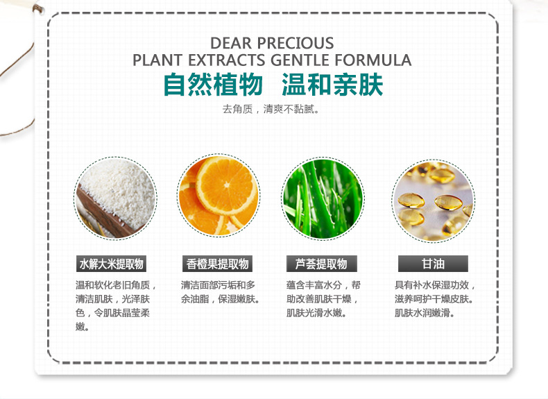 Gel tẩy tế bào chết da chết cơ thể tẩy tế bào chết làm se khít lỗ chân lông mụn trứng cá để bôi mỡ tẩy tế bào chết cho mặt