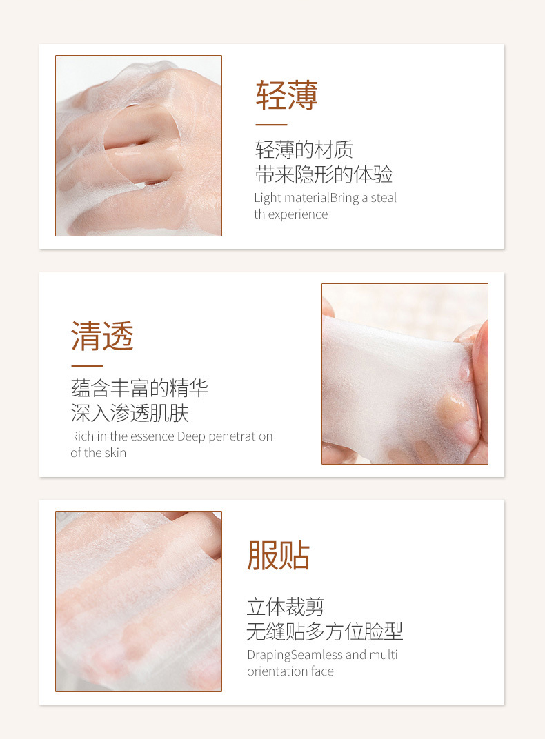 Một nhánh nước suối ngọc bích Rong người phụ nữ mặt nạ đen dán kiểm soát dầu dưỡng ẩm làm sáng màu da nữ lụa đích thực bán buôn mặt nạ ngũ hoa hạt