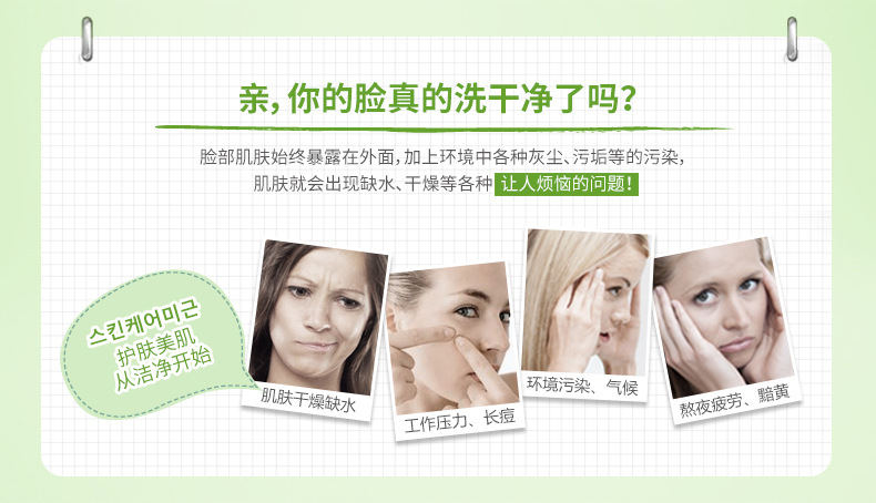 Aloe mụn trứng cá làm sạch sữa rửa mặt bọt với massage đầu bàn chải sữa rửa mặt bong bóng nữ làm sạch sâu giữ ẩm dưỡng ẩm sữa rửa mặt innisfree cho da mụn