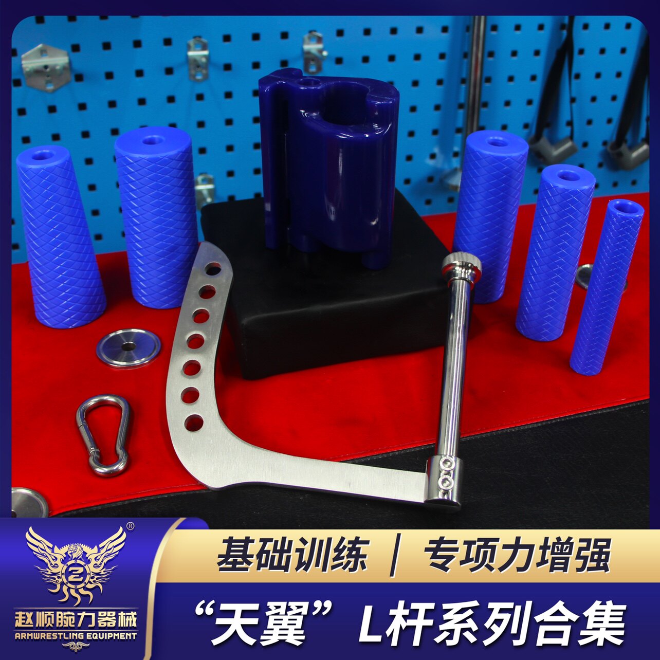 L-shaped detachable handle collection side pressure cylindrical handle tapered finger force eccentric handle 4568cm