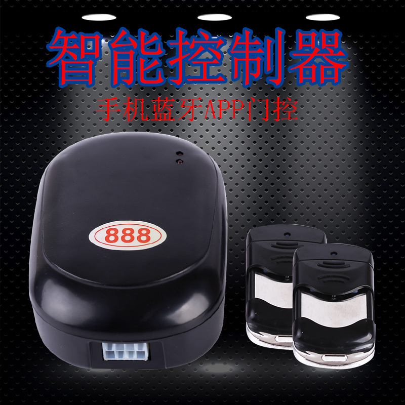 APP mobile phone WIFI bluetooth shake rolling shutter door motor controller rolling gate garage door automatic door key