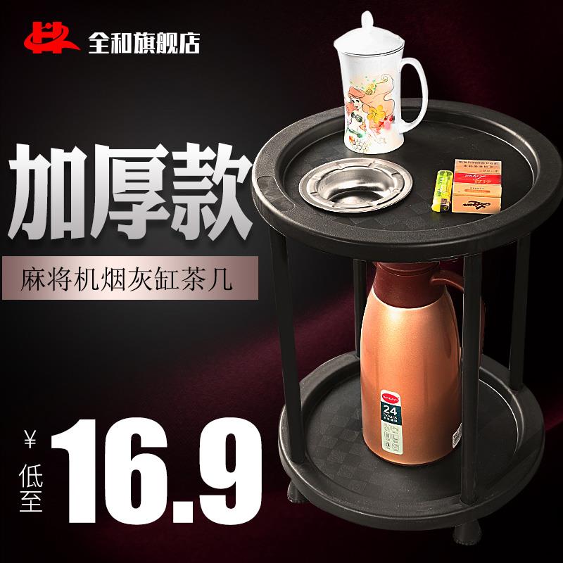 Mahjong Mahjong Mahjong Mahjong Table Pavilion Side Plastic Tea Several Cigarette Cigarette Tea Frame Solid Wood Tea Course