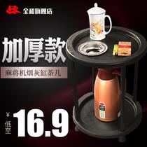 Mahjong machine coffee table Mahjong table Corner coffee table Chess room Plastic coffee table ashtray tea rack Solid wood coffee table
