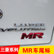 Mitsubishi Wing God Lancer Evolution Car Tail Mark Overseas Editions of EVO 10 MR tailmark Decorative Sticker