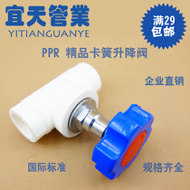 PPR lift valve globe valve All copper thickened ABS handwheel general 202532 water pipe fittings retainer globe valve