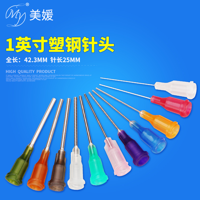 1 inch stainless steel plastic screw mouth precision dispensing glue needle dispenser drop glue flat mouth needle tip exposed 25mm long