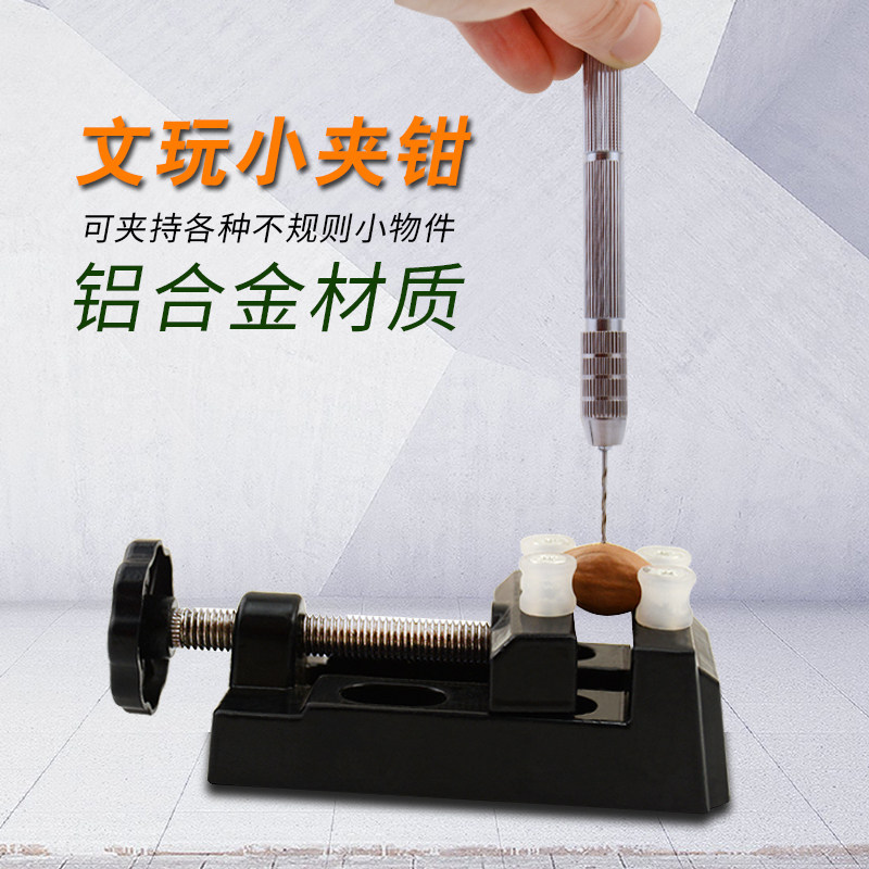 Mini table vise Flat mouth pliers Suction cup type small clamps Aluminum alloy table vise Model clamp bed Nuclear carving micro carving table pliers