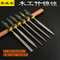 Woodworking file Mini file Fine tooth hardwood contusion Manual model file Assorted file Small wood file set grinding tool