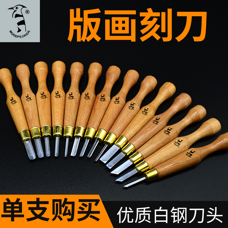 Woodpecker engraving knife Single carving knife Handmade wood carving tools Rubber stamp carving knife Sharp blade wood carving wood carving knife