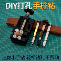 Hand twist drill mini hole drill text play hand diy hand drill small hand screw drill tool hand drill