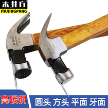 Wooden well square sheep horn hammer Iron hammer with magnetic pull nail hammer Household woodworking decoration hammer hammer woodworking hammer