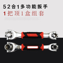 Eight-in-one wrench Multi-function socket Dog head Hexagon torque wrench Hexagon plum wrench hardware tools