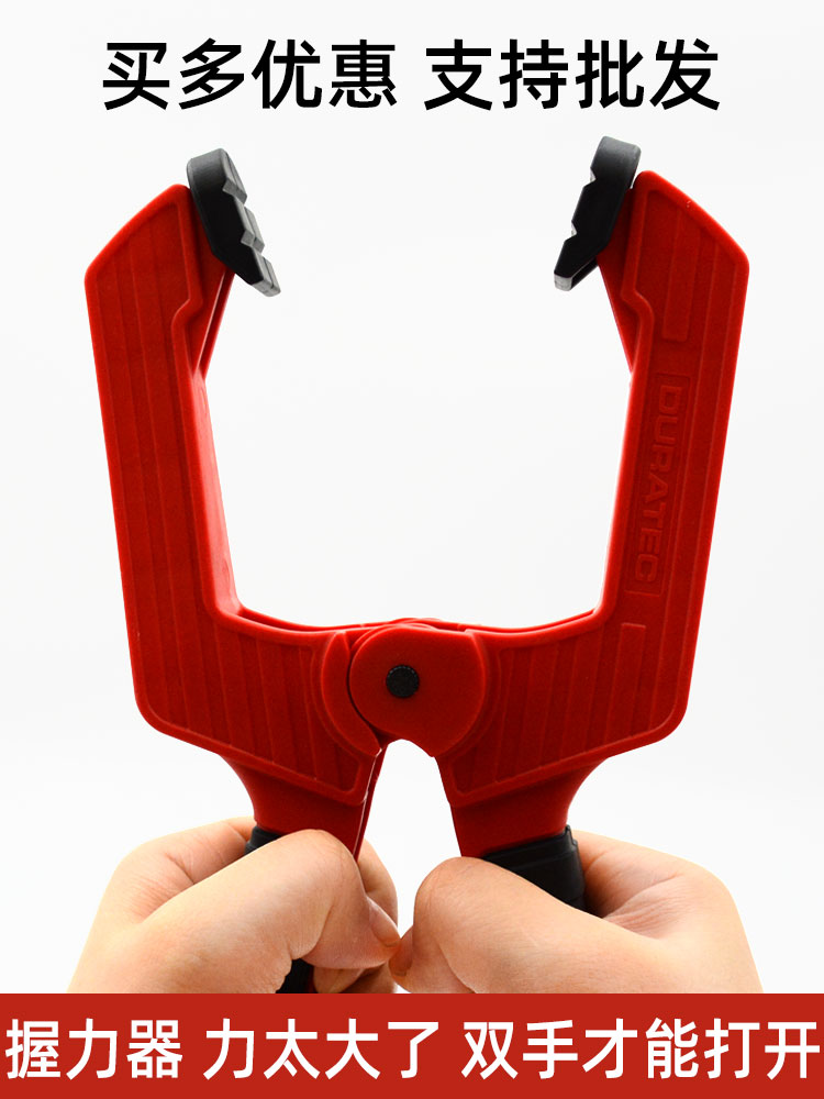 Clip tool Fixed universal clamp Strong fast woodworking spring a clip g forceps Woodworking tools